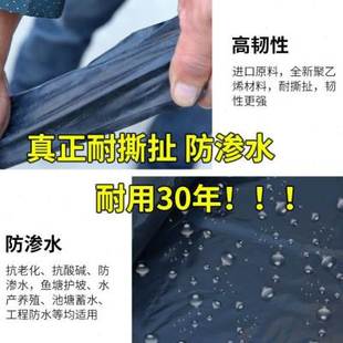 厂促复合塑料黑色防渗膜加厚防水布鱼池专用薄膜土工膜养 新款