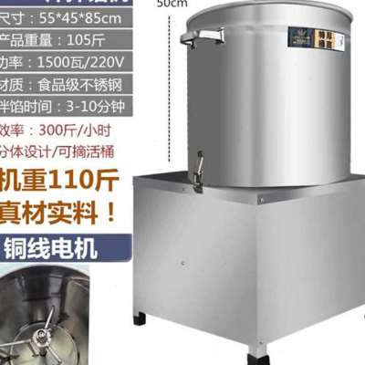 促煜灿和面机商用全自动多功能不锈钢包子面搅拌机拌馅机肉馅素品怎么看?
