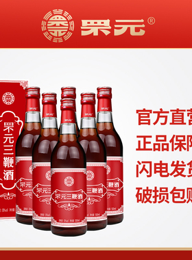 正品罘元三鞭酒500ml*6瓶 整箱特质礼盒中亚酒业 烟台三鞭