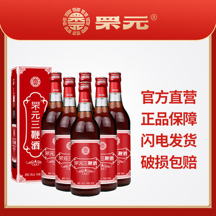 正品罘元三鞭酒500ml*6瓶 整箱特质礼盒中亚酒业 烟台三鞭