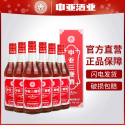 正品中亚三鞭酒500ml*6瓶整箱特质礼盒中亚酒业 烟台三鞭三种至宝