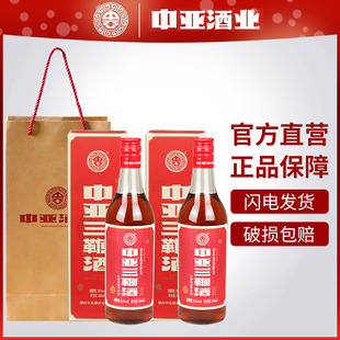 烟台中亚酒35%vol三鞭三种至宝独立包装 正品 中亚三鞭酒500ml双支