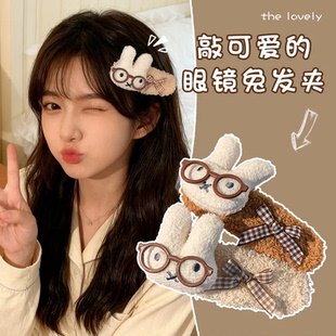 甜美可爱少女心眼镜米菲兔发夹发卡碎发刘海边夹时尚百搭发饰韩版