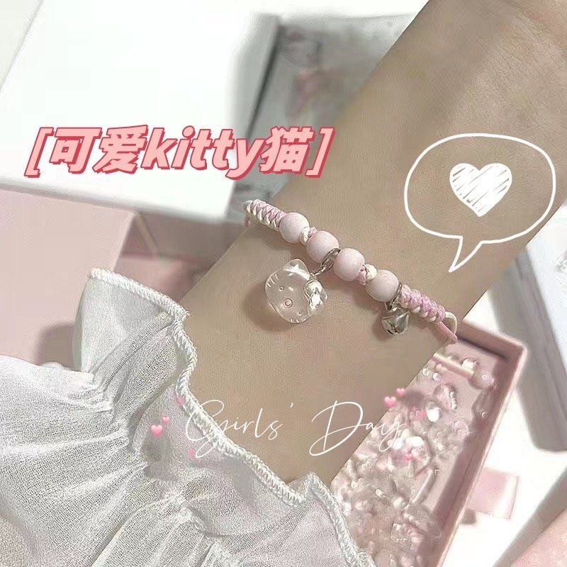 清新甜美少女心可爱KT猫编织手绳手链女抽拉小众时尚学生闺蜜礼物