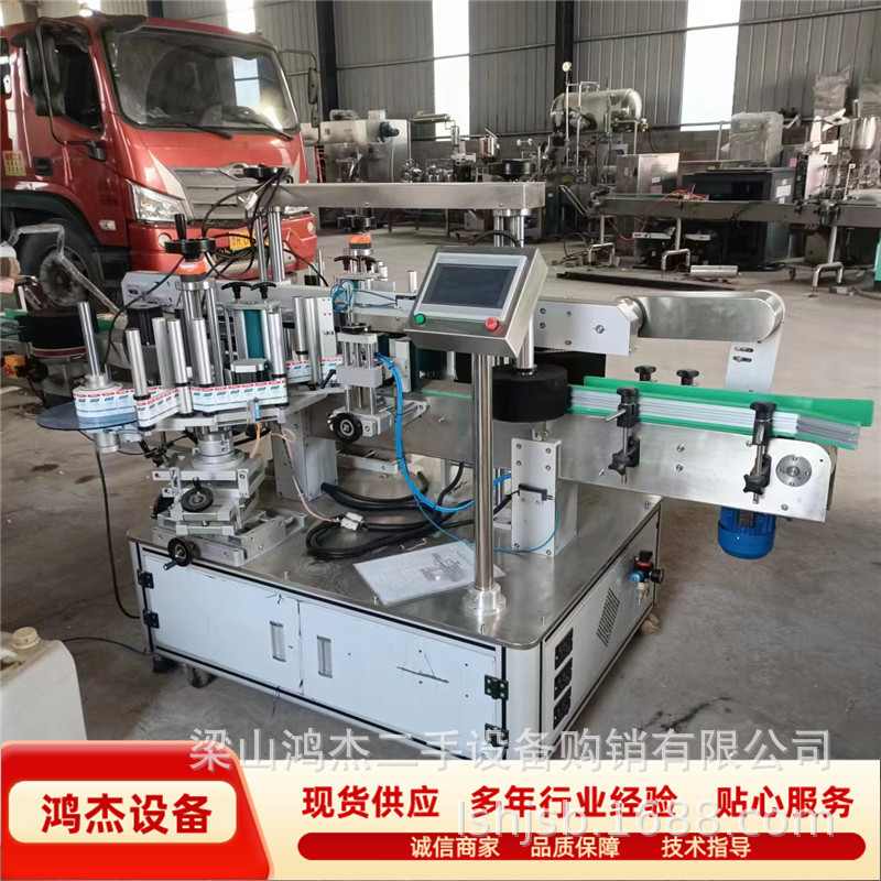 销售二手贴标机全自动双面圆瓶贴标机塑料玻璃瓶不干胶贴标机