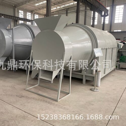 郑州九鼎大型餐厨垃圾电加热滚筒烘干机鸡粪鸡毛粪便烘干燥机