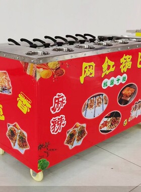 湘西土匪锅巴机摆地摊创业小吃锅巴米饭车设备商用