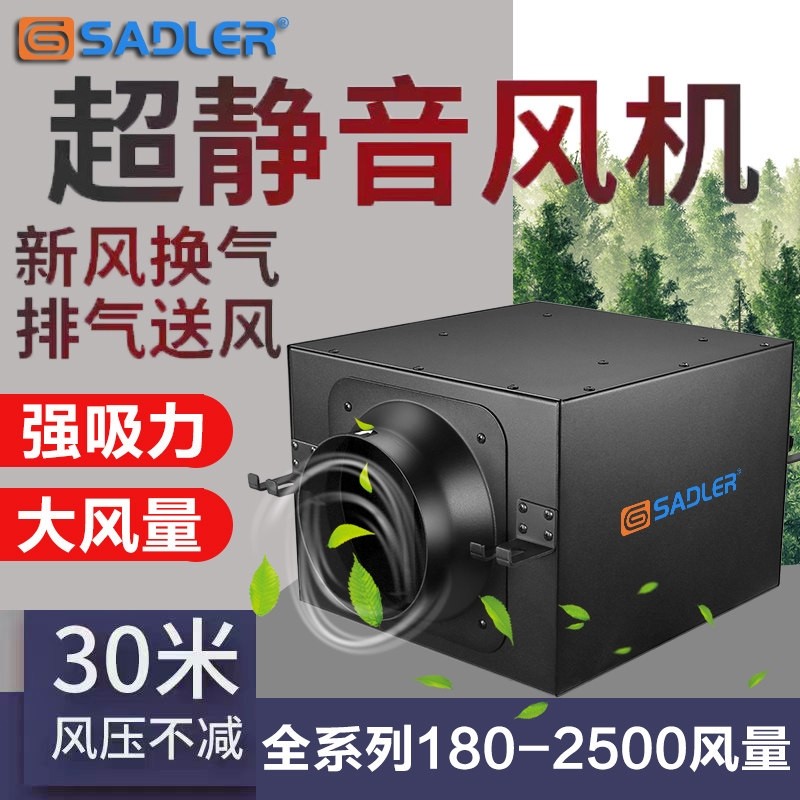新风机静音管道风机台球厅KTV网气扇抽风商用吧火锅店强力排气换