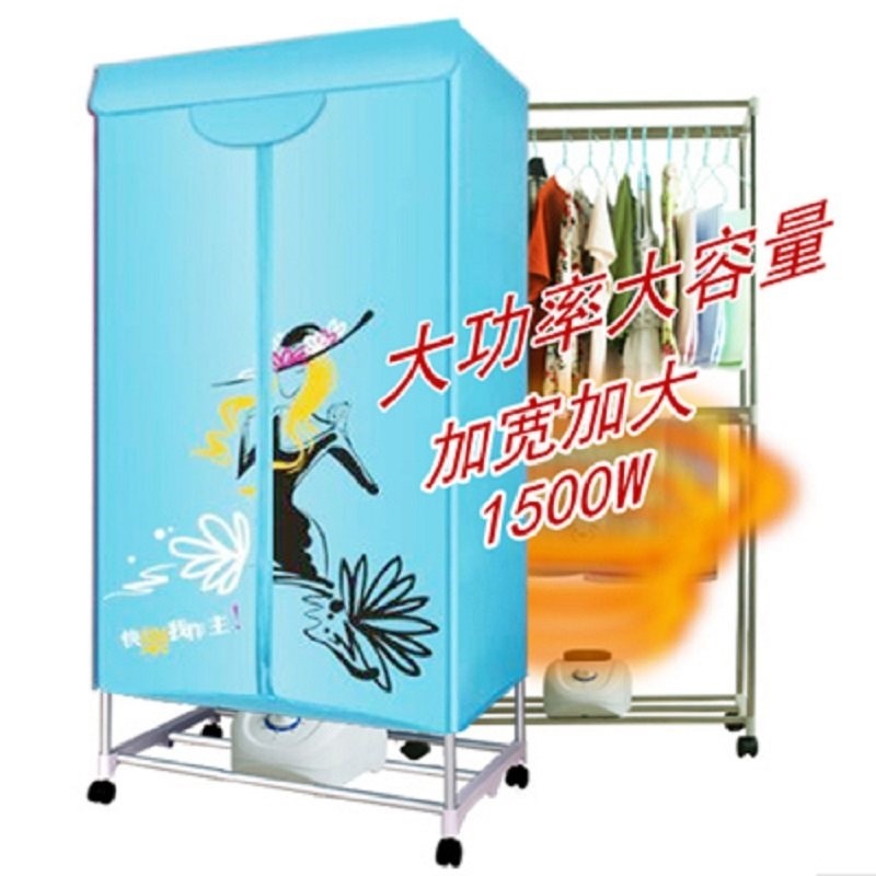 美宝霖干衣机家用烘干机静音省电钢大容量烘衣机暖风衣物速干不锈