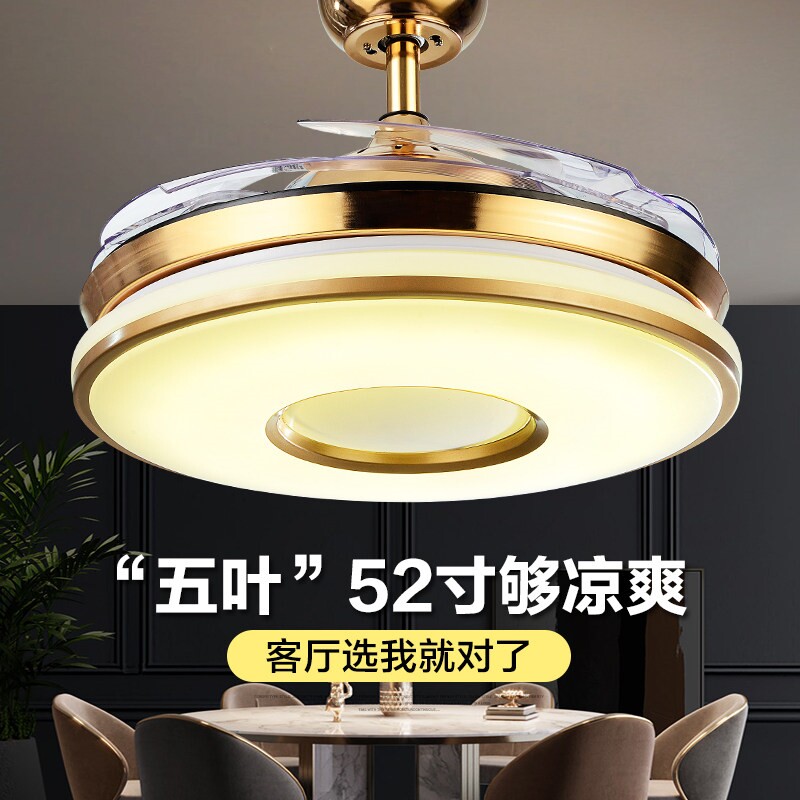 52寸隐形吊扇灯 餐厅现代简约家电扇客厅灯led时尚卧室风扇吊灯用
