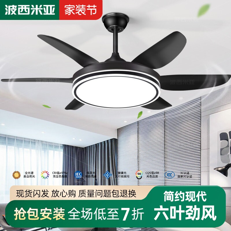 客厅风扇灯2025新六叶大吊扇灯家卧室灯扇一体北欧风用客厅餐厅