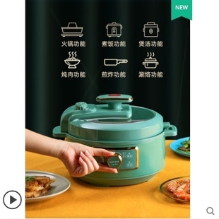 D301 新款 AUX 电压力智能3L高压锅多功能电火锅锅家用 奥克斯