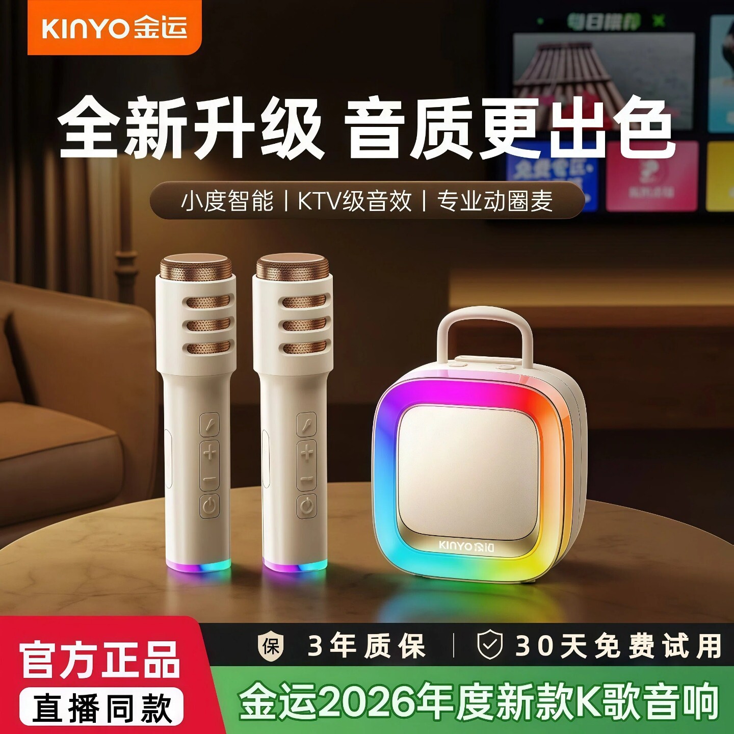 金运K88Ultra便携K歌蓝牙音响低声卡音箱一体机音炮移动唱歌话筒