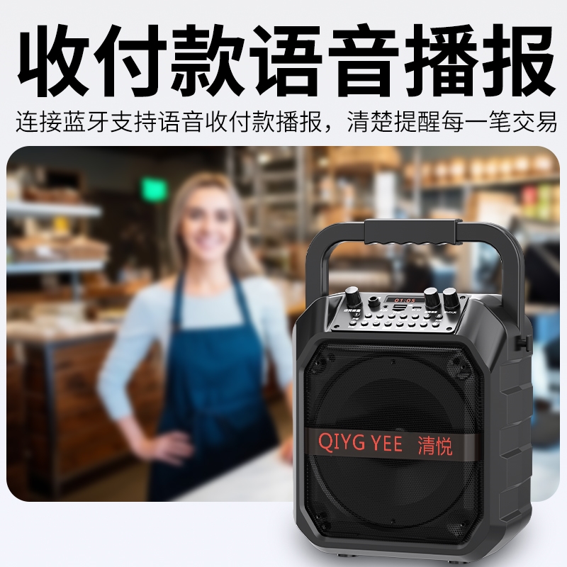 清悦广场舞蓝牙音响户外大音量手便携式小音箱低音炮带无线话筒提