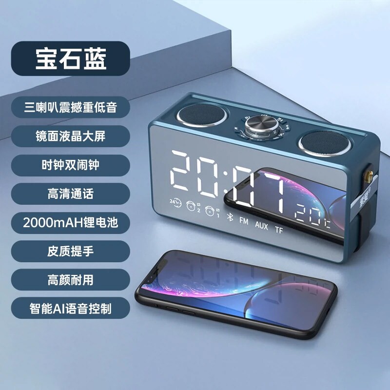 索爱S18蓝牙音箱大音量高音质家便携重低音炮用无线智能音响户外