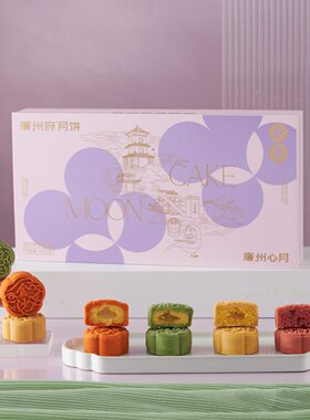 广西廉州府多口味月饼礼盒装