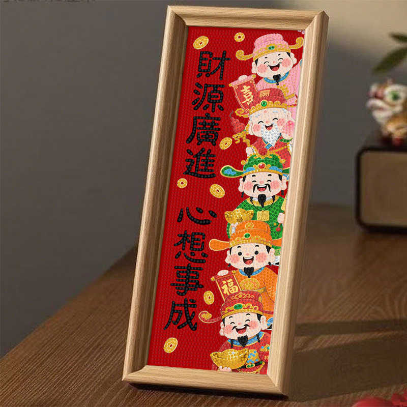 创意连体组合财神福禄寿钻石画