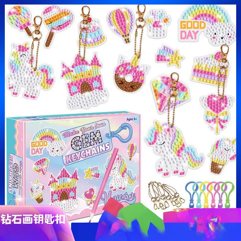 独角兽钻石画DIY点钻钥匙扣