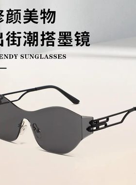 无框防紫外线显脸小女款太阳镜