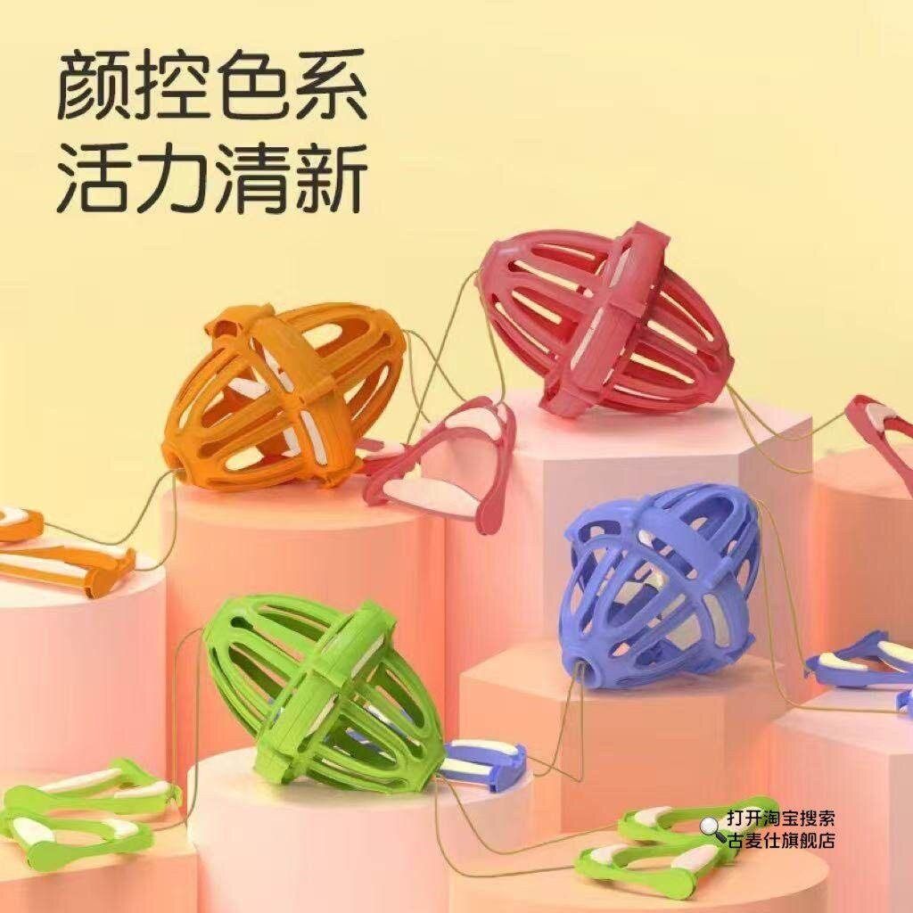 儿童手拉球益智亲子互动双人拉拉球眼肌视力训练拉力球趣味小学生