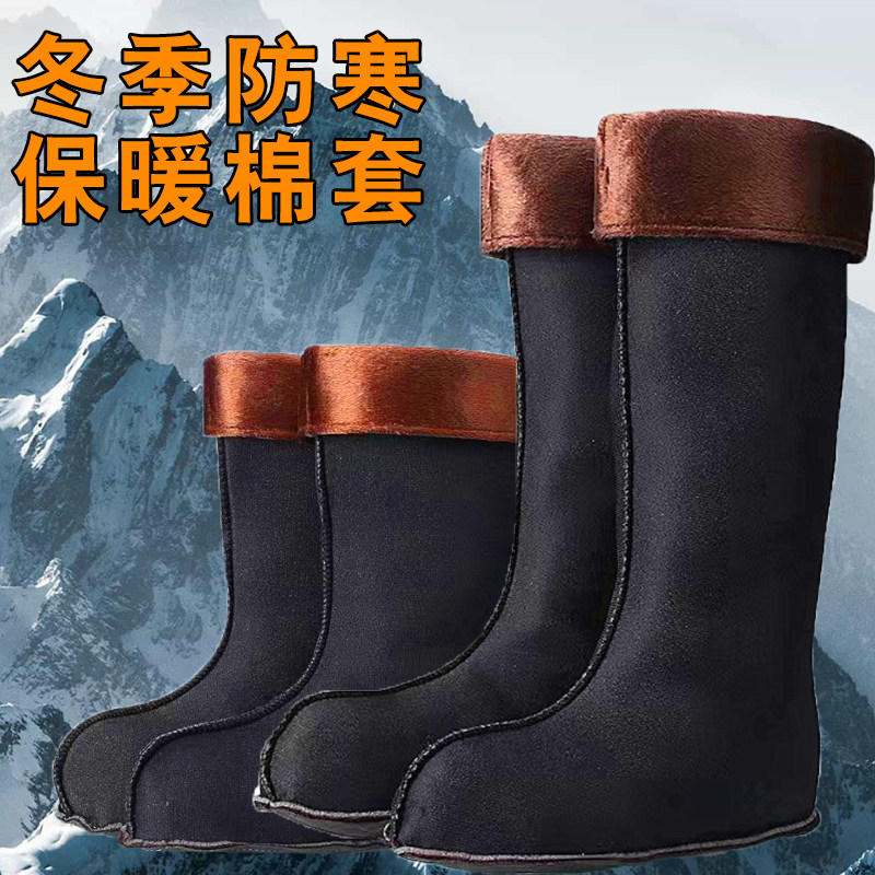 雨鞋内胆长毛加绒棉套冬季保暖加厚绒套雨靴男女防冻内衬水鞋棉袜