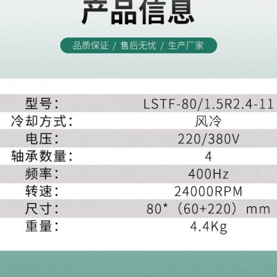 新品促雕刻机主轴电机落星墩主轴800w15kw22kw风冷电机高速电主轴