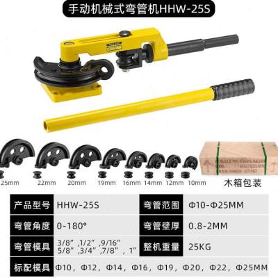 新新品HHW25S弯管器组合手动小型手动液压折弯机铜管手Z动弯管品 橡塑材料及制品 硅胶颗粒 原图主图