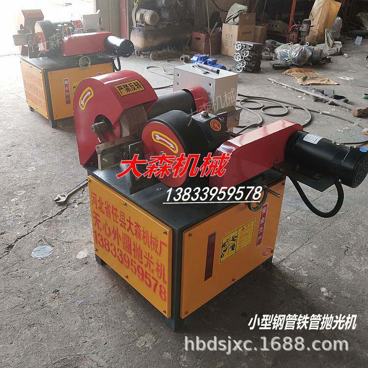大森圆管抛光机全套设备 各种外圆抛光机大全 钢管铁管除锈抛光机