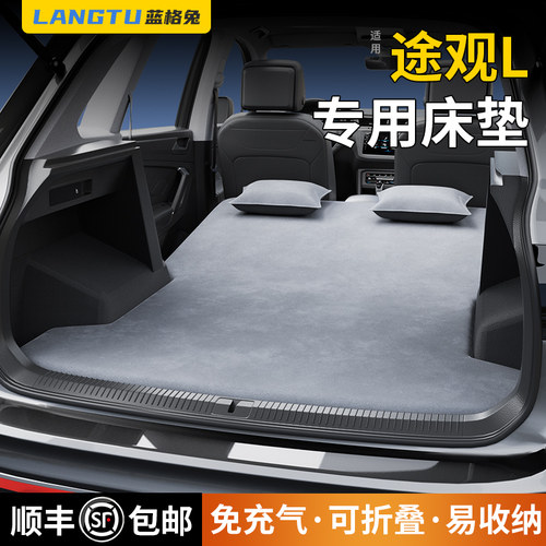 顺丰包邮/免充气·可折叠易收纳