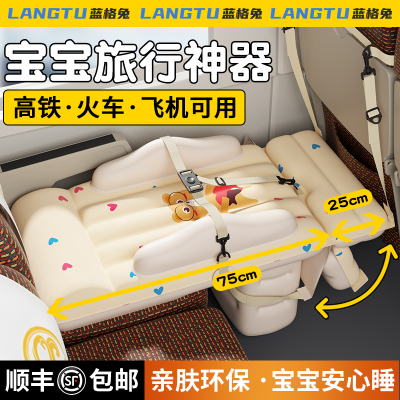 顺丰包邮/孕婴材质/高铁带娃神器