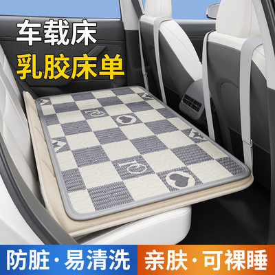 蓝格兔车载床垫床套//防脏垫