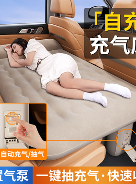 自动充气车载床垫轿车汽车后排睡垫车上睡觉神器车内后座床车折叠
