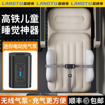 顺丰包邮/孕婴材质/高铁飞机可用