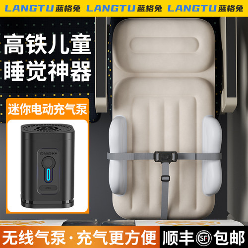顺丰包邮/孕婴材质/高铁飞机可用