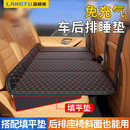 汽车后排睡垫小床车载床垫车上睡觉神器长途车内免充气床轿车午睡