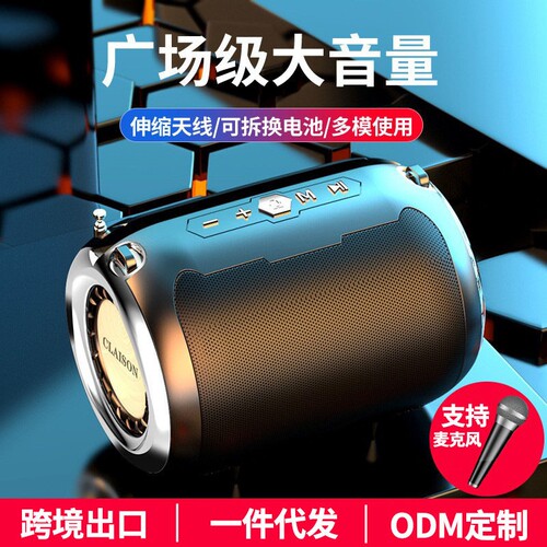 无线蓝牙音箱户外低音炮广场舞音
