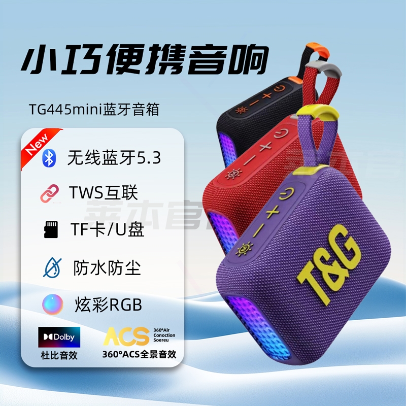 无线蓝牙音箱彩灯户外便携防水低年新款音炮可插卡U盘内存卡2025
