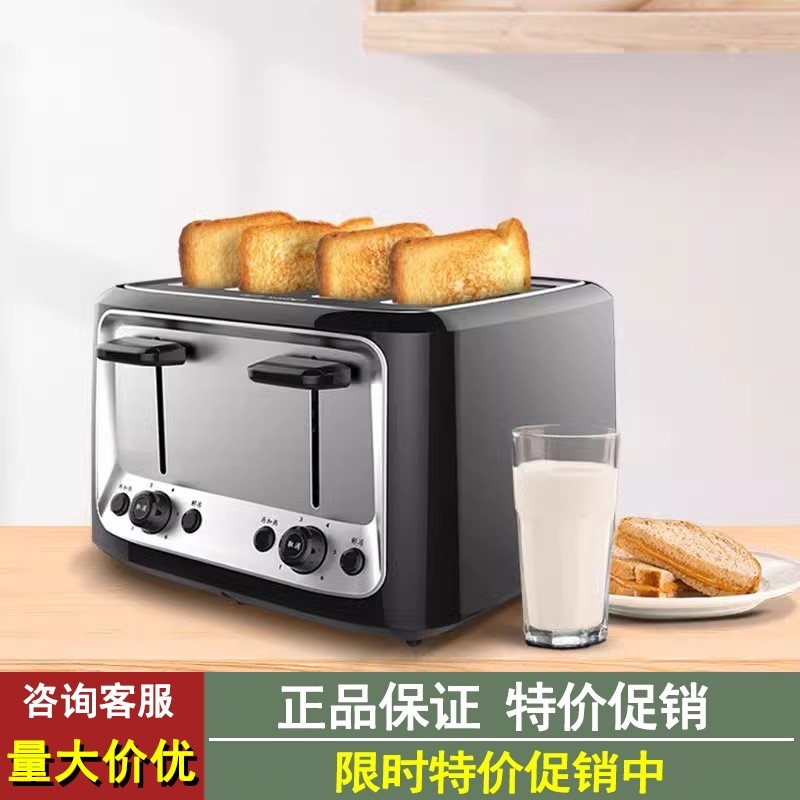 Finetek 烤面包机家用多士炉多功4片烘烤加热能全自动早餐烤吐司