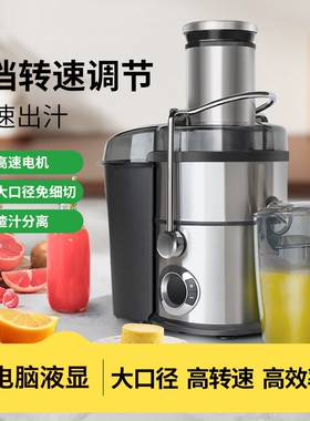 惠慕新款商用榨汁机自动果汁渣汁