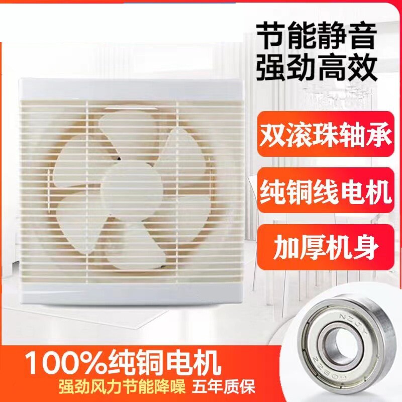 客厅排气扇强力静音卧室卫生间家