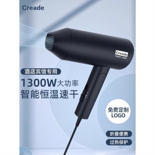Creade吹风机五星级酒店宾馆电吹筒风家用大风力速干卫生间电吹风