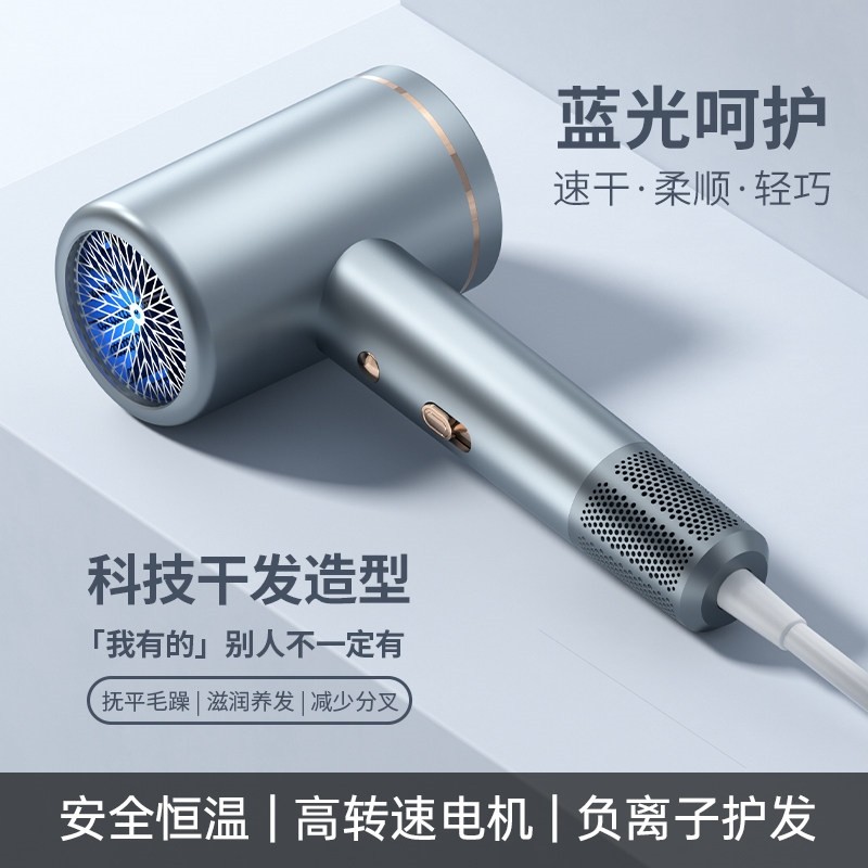 发廊专用吹风机大功率速干高速负风力电吹风筒离子家用恒温冷热大,个人护理/保健/按摩器材,电吹风,淘宝优惠券,粉丝福利购,淘宝优惠卷