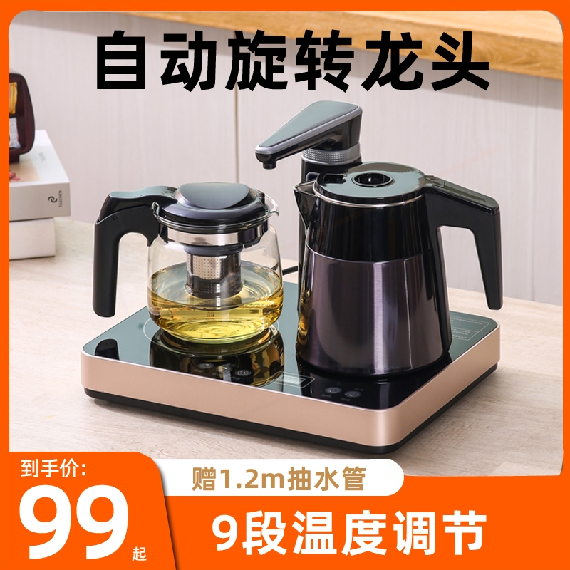 茶吧机小型桌面家用全自动上水智