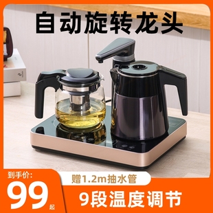烧 茶吧机小型桌面家用全自动上水智水壶一体下置水桶能饮水机台式