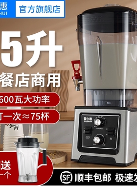 雪尔惠豆浆机商用早餐店用现磨五