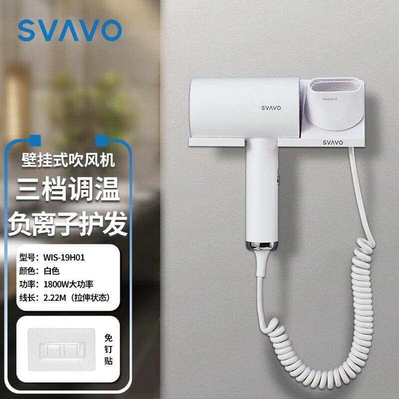 酒店吹风机壁挂式电吹风家用负离