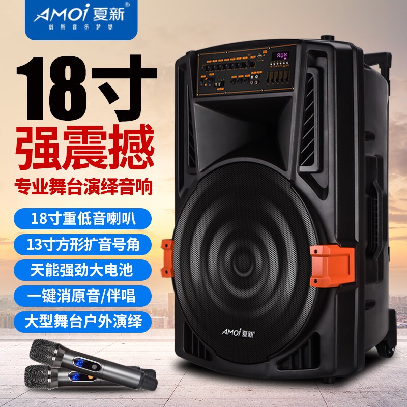 夏新广场舞音响2025新款户外k歌演出专用大功率拉杆音箱蓝牙专业