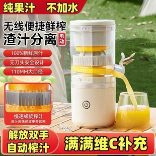 榨汁机便携式家用全自动电动橙汁柳橙压果汁机机原汁机柠檬