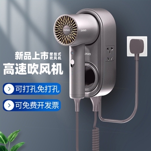 宾馆浴室专速电吹风家用用风筒卫生间挂墙高 瑞沃酒店吹风机壁挂式
