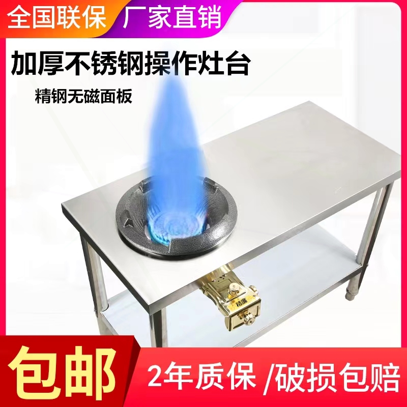 不锈钢猛火灶商用煤气灶可移动快子炒炉厨房饭店液化气燃气灶台架